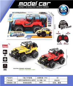 Remote control cars / tanks - OBL10031343