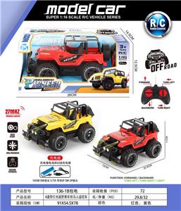 Remote control cars / tanks - OBL10031344