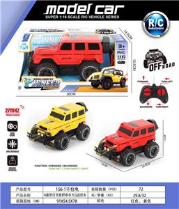 Remote control cars / tanks - OBL10031345