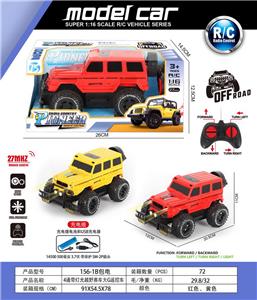 Remote control cars / tanks - OBL10031346
