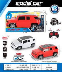 Remote control cars / tanks - OBL10031369