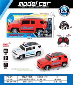 Remote control cars / tanks - OBL10031370