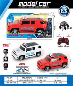 Remote control cars / tanks - OBL10031371