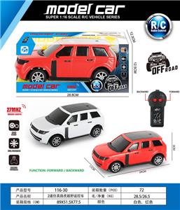 Remote control cars / tanks - OBL10031372