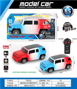 Remote control cars / tanks - OBL10031374