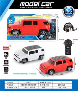 Remote control cars / tanks - OBL10031375