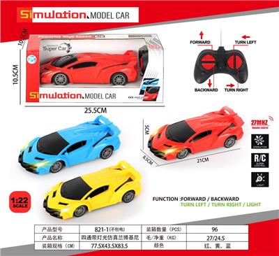 Remote control cars / tanks - OBL10031377