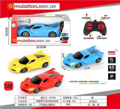 Remote control cars / tanks - OBL10031379