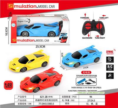 Remote control cars / tanks - OBL10031380