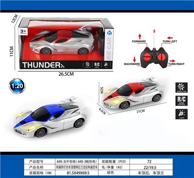 Remote control cars / tanks - OBL10031422