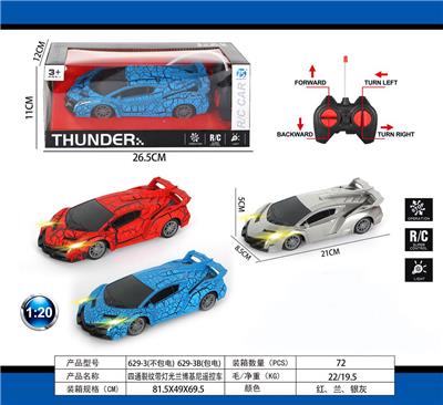 Remote control cars / tanks - OBL10031424