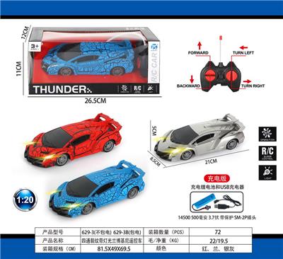Remote control cars / tanks - OBL10031425