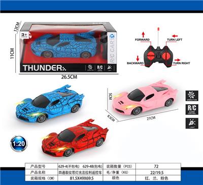 Remote control cars / tanks - OBL10031426