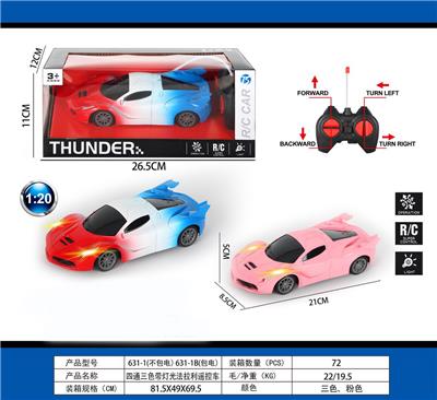 Remote control cars / tanks - OBL10031428