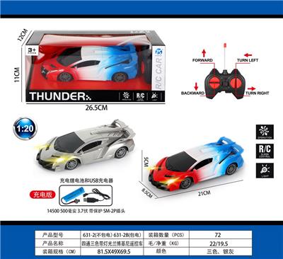 Remote control cars / tanks - OBL10031431