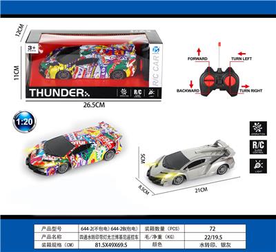Remote control cars / tanks - OBL10031434