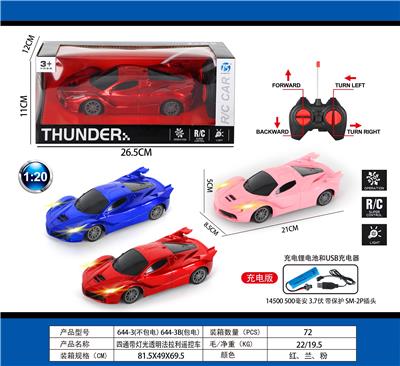Remote control cars / tanks - OBL10031437