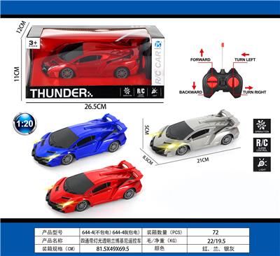 Remote control cars / tanks - OBL10031438