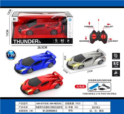 Remote control cars / tanks - OBL10031439