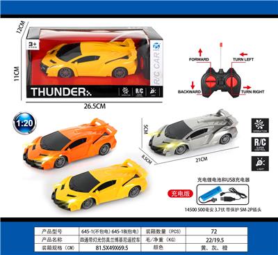 Remote control cars / tanks - OBL10031441