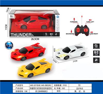 Remote control cars / tanks - OBL10031442