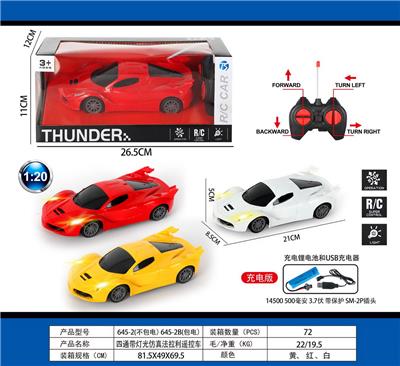 Remote control cars / tanks - OBL10031443