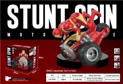 IRON MAN TRICYCLE - OBL10031521