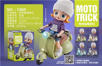 特技摩托车 - OBL10031538