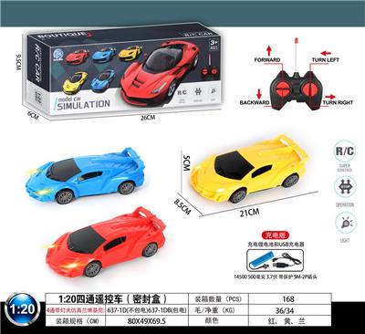 Remote control cars / tanks - OBL10031560