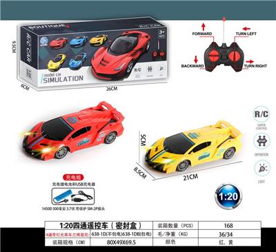 Remote control cars / tanks - OBL10031568