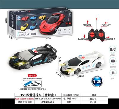 Remote control cars / tanks - OBL10031570