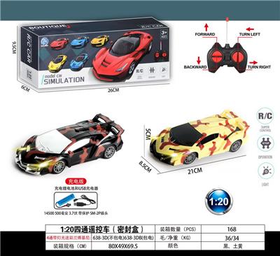 Remote control cars / tanks - OBL10031572