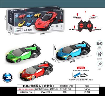 Remote control cars / tanks - OBL10031576