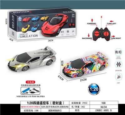 Remote control cars / tanks - OBL10031578