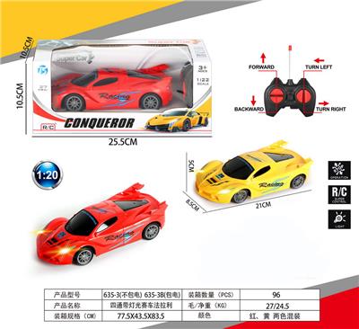 Remote control cars / tanks - OBL10031581