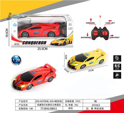 Remote control cars / tanks - OBL10031582