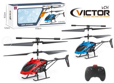 2-WAY MINI RC HELICOPTER - OBL10031676