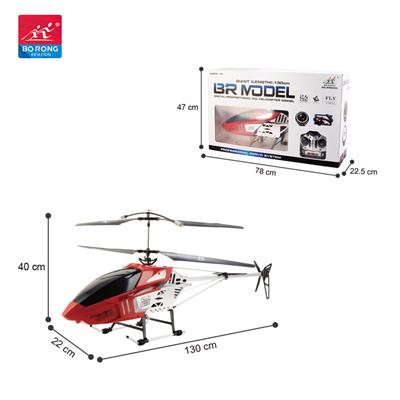 RC HELICOPTER - OBL10031677