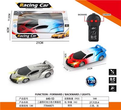Remote control cars / tanks - OBL10031684
