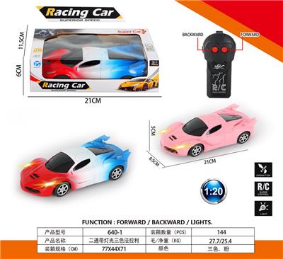 Remote control cars / tanks - OBL10031685