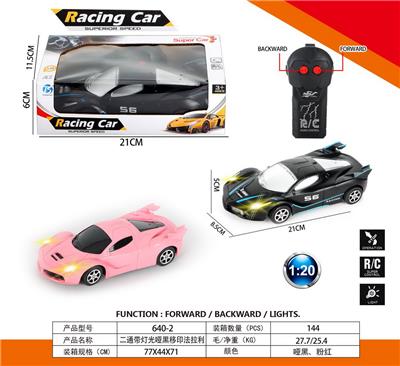 Remote control cars / tanks - OBL10031687