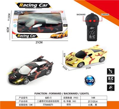 Remote control cars / tanks - OBL10031689