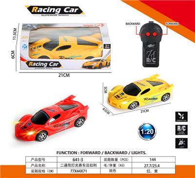 Remote control cars / tanks - OBL10031692