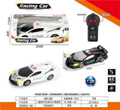 Remote control cars / tanks - OBL10031696