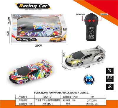Remote control cars / tanks - OBL10031699