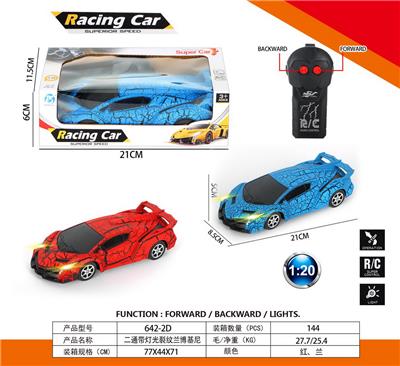 Remote control cars / tanks - OBL10031702