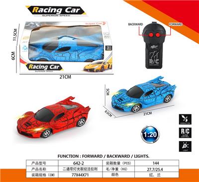 Remote control cars / tanks - OBL10031704