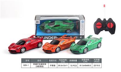 Remote control cars / tanks - OBL10031722