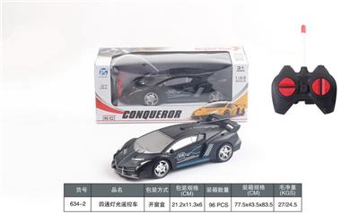 Remote control cars / tanks - OBL10031737