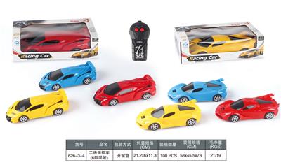 Remote control cars / tanks - OBL10031741